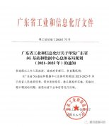 呼叫中心，即將開啟“5G”時代！
